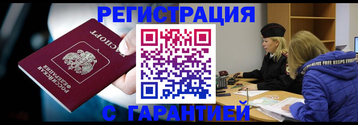 регистрация для школы в Сосенском