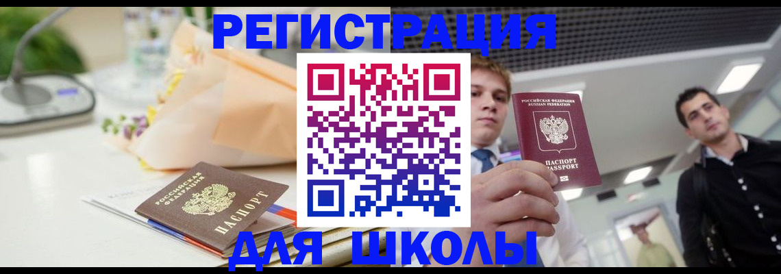 пропишу в квартире в Сосенском